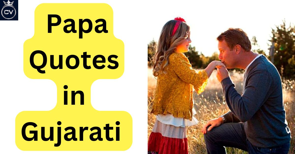 Papa Quotes in Gujarati