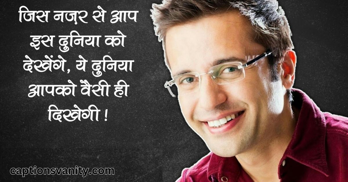 Attitude Quotes In Marathi